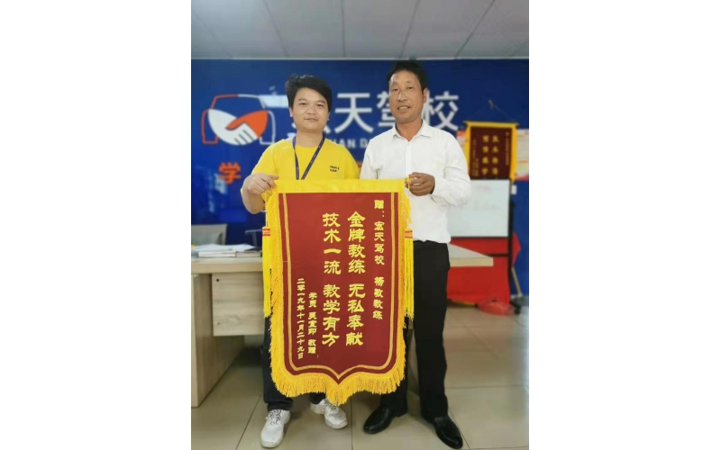 技术 一流，教学有方！